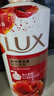 力士(LUX)沐浴露 醉梦罗兰香馥郁香氛沐浴乳1000g 持久留香 实拍图