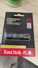 闪迪（SanDisk）256GB USB3.2 固态U盘 CZ880 读速高达420MB/s 写速380MB/s 大容量优盘 移动固态硬盘般的传输体验 实拍图