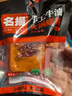 名揚名扬火锅底料牛油麻辣50g*12袋 小块装家用麻辣烫一人食方便菜 实拍图