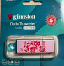 金士顿（Kingston）64GB USB3.2 Gen 1 U盘 DTX 个性化公主请发财印刷款 实拍图