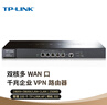 TP-LINK 双核多WAN口千兆企业VPN路由器 防火墙/VPN/AP管理 TL-ER3220G 实拍图