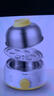 美的（Midea）煮蛋器 蒸蛋器 单层7颗蛋 家用自动断电迷你鸡蛋羹神器防干烧不锈钢便携式MZ-ZDE1601 实拍图