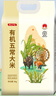 稻可道2025京东新米【新国标 特等有机五常大米】10斤装 原粮稻花香2号  实拍图