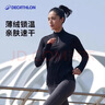 迪卡侬秋冬跑步户外运动保暖女士拉链长袖速干健身T恤活力黑-2342114 实拍图
