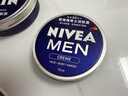 妮维雅（NIVEA）男士【清爽不油腻】清爽润肤霜双支套装75ml*2 干皮保湿面霜 实拍图