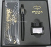 派克（PARKER）【刘宇宁推荐】钢笔 签字笔 IM磨砂黑金夹墨水笔麒麟礼盒送礼生日礼物练字书写自用高颜值钢笔礼盒 实拍图