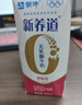 蒙牛新养道零乳糖脱脂牛奶 250ml*12盒 好吸收0脂肪 送礼盒装 实拍图