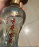 古井贡酒 经典 浓香型白酒 50度 500ml*6瓶 整箱装 口粮酒 实拍图