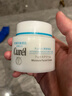 珂润（Curel）保湿滋润乳霜70g 加量装面霜 神经酰胺护理 敏感肌适用 成毅代言 实拍图