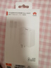 华为原装充电器套装 66W超级快充（充电头+6AType-C数据线） 适用于Mate50系列/Mate60/X5/X3 实拍图
