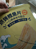 农香森鳕鱼片250g  烤鱼片鱼干 海味海鲜即食儿童孕妇零食小吃休闲食品 实拍图