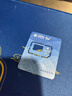中国移动移动流量卡电话卡手机卡4g5G上网卡低月租流量卡全国通用不限速大王卡 幸运卡-19元185G通用流量+稳定不变丨正规可查 实拍图