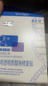 敷尔佳新版白膜1盒械字号医用敷料面膜状 医用透明质酸钠修复贴MHA-C-T 实拍图