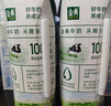 伊利金典纯牛奶整箱 200ml*12盒 3.6g乳蛋白 原生高钙 礼盒装 实拍图