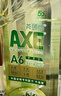 斧头牌（AXE）油柑白茶护肤洗洁精1kg*2瓶 果蔬奶瓶安心洗 新老包装随机发货 实拍图