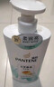 潘婷去屑氨基酸洗发水750G丝质顺滑洗发水洗头膏京东自营柔顺滋养留香 实拍图