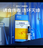 拜灭士拜耳蟑螂药蚂蚁药杀虫剂蟑螂屋室内家用强力特效灭蟑胶饵全窝室内 【灭蟑】蟑螂药5g 实拍图