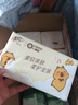 清风（APP）抽纸 卡皮巴拉卡通4层90抽*20包M码 卫生纸 纸巾纸抽 面巾纸 整箱 实拍图