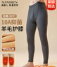 南极人保暖裤男士双层护膝贴片加厚打底裤保暖下装单件棉裤深麻灰XL 实拍图