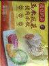 湾仔码头韭菜猪肉水饺1320g66只早餐食品速食半成品面点生鲜速冻饺子 实拍图