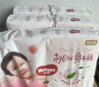 好奇（Huggies）铂金装小桃裤成长裤L120片(9-14kg)大号尿不湿拉拉裤【透爽散热】 实拍图