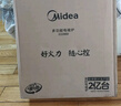 美的（Midea）铂钻家用电磁炉 电陶炉 新型电磁灶火锅炉大功率炒菜烧水一体面板超薄 国家补贴MC-E22B20 实拍图
