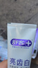 舒客【肖战同款】亮齿白牙膏 美白去黄去渍清新口气 120g新老包装随机 实拍图