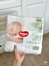 好奇（Huggies）小森林纸尿裤XL32片(12-17kg)尿不湿心钻【透氧顶配更低敏】 实拍图