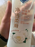 舒肤佳净透沐浴露山茶花570g含果酸持久留香 男女士通用【王楚钦同款】 实拍图