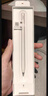 HUAWEI M-Pencil Pro 平板创作笔 华为手写笔 星闪技术 AI 一触即达 360°隐身触控 雪域白 实拍图