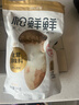 松鲜鲜 松茸调味料1kg【减钠29% 0添加】可代替盐鸡精味精煲汤炒菜调味 实拍图