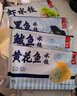 船歌鱼水饺 青岛特色黄花鱼野馄饨311g30只 儿童早餐抄手小云吞紫菜虾皮混沌 实拍图