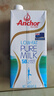 安佳（Anchor）低脂牛奶高钙纯牛奶新西兰原装进口草饲1L*12盒 减少50%脂肪  实拍图