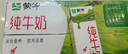 蝶泉新希望邓川纯牛奶250g*24盒整箱 国家地标产品 学生营养早餐奶  实拍图