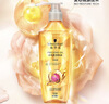 施华蔻（Schwarzkopf）金纯盈润精油洗发露400ml 无硅油洗发水 植物精油改善毛躁 实拍图