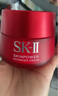 SK-II大红瓶面霜赋能焕采精华霜修护霜100g修护补水滋润sk2 实拍图