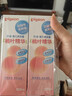 贝亲（Pigeon）桃子水  婴儿爽身露 四季通用 200ml  *2 实拍图
