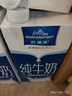 欧德堡（Oldenburger）3.4g蛋白全脂纯牛奶1L*12盒 家庭/学生/老人用奶 早餐奶 性价款 实拍图