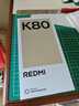 小米 REDMI K80 国家补贴 第三代骁龙 8 6550mAh大电池 澎湃OS 山峦青 12GB+512GB 红米5G手机 实拍图