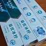 云南白药牙膏益生菌系列套装 清新口气祛除口腔异味冰柠薄荷香型105g*3 实拍图