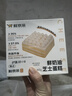 鲜京采纯粹美味鲜奶油芝士蛋糕400g/6寸 动物奶油冰淇淋零食中秋 实拍图