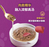 伟嘉主食软包罐头成猫猫粮主食妙鲜包85g*12鸡肉味整箱装 实拍图
