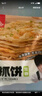 粮全其美鸡蛋灌饼面饼皮90g*20片装鸡蛋饼 营养健康早餐饼 手抓饼学生早餐 实拍图