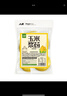 人民食品新鲜糯玉米浆包600g 玉米粑粑烙饼煎饼子粗粮馍馍半成品早餐 实拍图