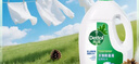 滴露（Dettol）衣物除菌液松木3L 内衣袜子衣物长效杀菌除螨 衣服消毒液儿童可用 实拍图