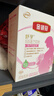 伊利金领冠妈妈舒孕 孕产妇配方奶粉条装怀孕期哺乳期高钙低gi 25g*16小条试饮装 实拍图