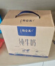 蒙牛【新鲜日期】特仑苏纯牛奶250ml*16盒 家庭早餐 送礼盒装  实拍图
