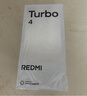 小米 REDMI Turbo 4 天玑 8400-Ultra IP68防水 16GB+256GB 祥云白  实拍图