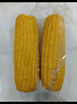佳农新疆有机彩糯玉米棒8袋*220g 软糯 真空锁鲜 源头直发 礼盒包邮 实拍图