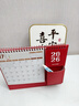 嘉然恒台历2026年红色收纳创意笔筒线圈日历书写打卡计划本2025月历办公桌面摆件 马到成功 实拍图
